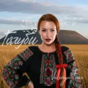 Обложка: Valeriya Force - Голуби