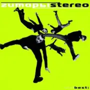 Обложка: Гитары стерео - Небо 501