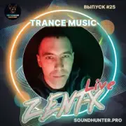 Обложка: ZENT-X Live - Trance Music Выпуск #25